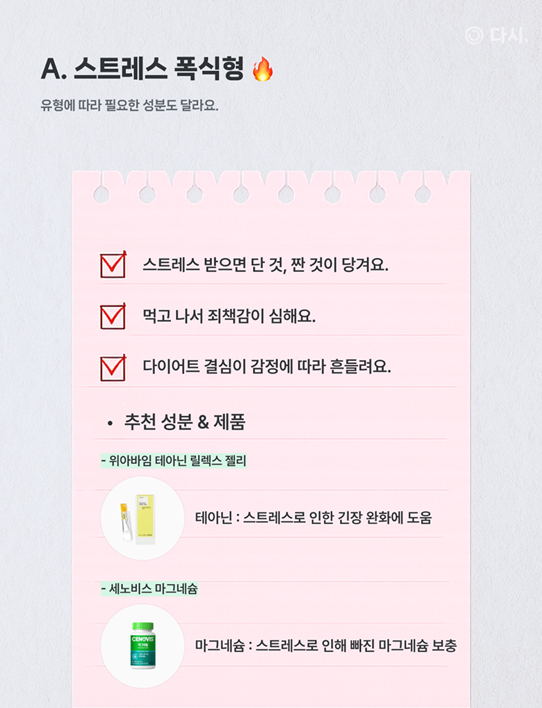 배너 5 상세 3