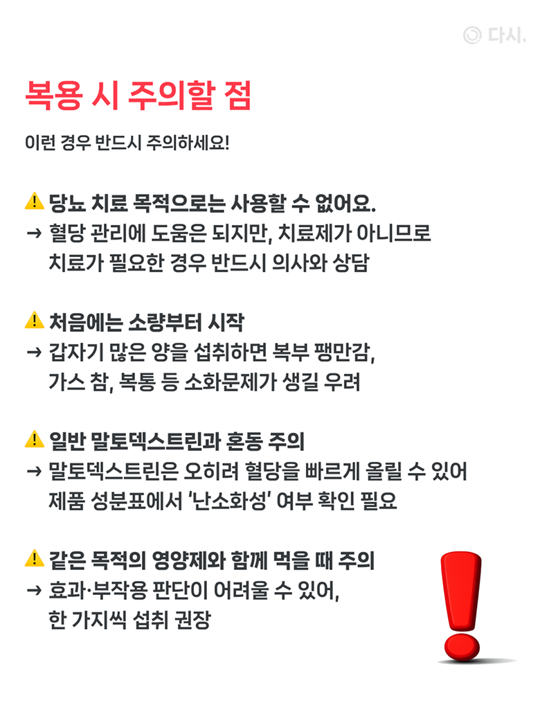 배너 4 상세 4