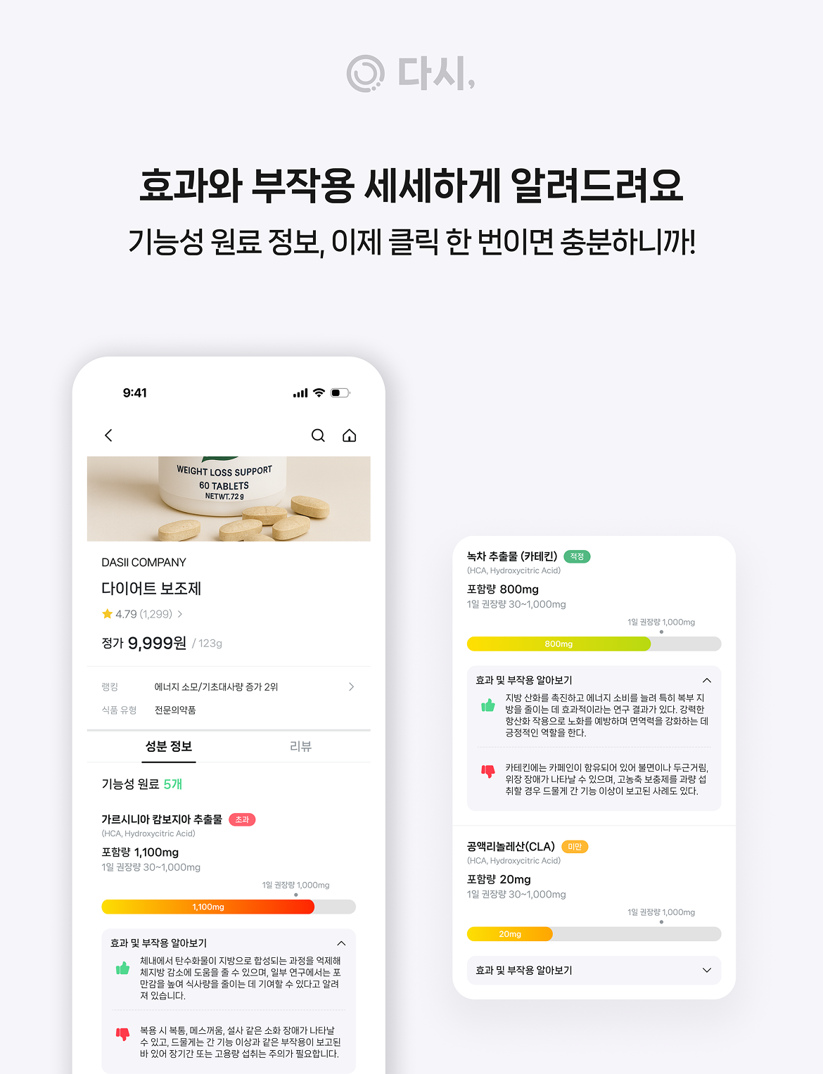 배너 1 상세 4