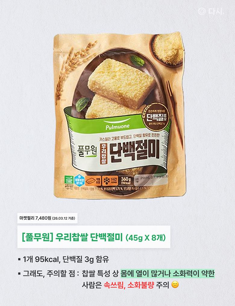 배너 5 상세 21