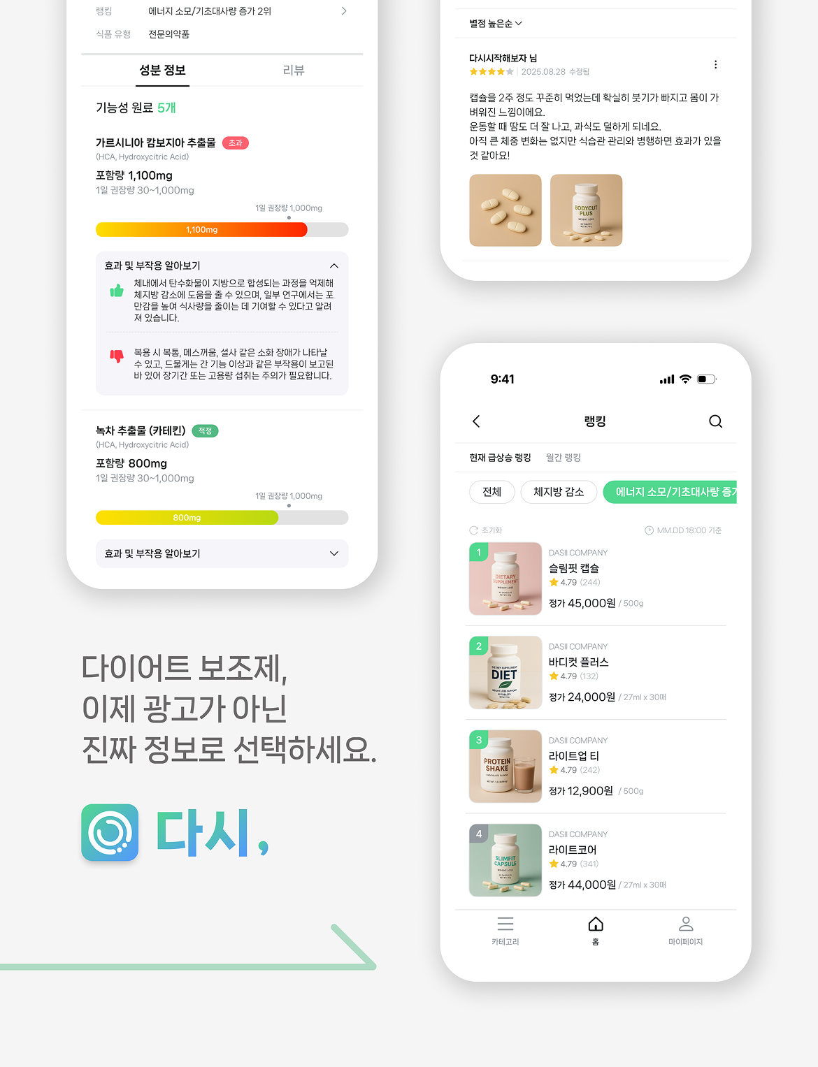 배너 2 상세 11