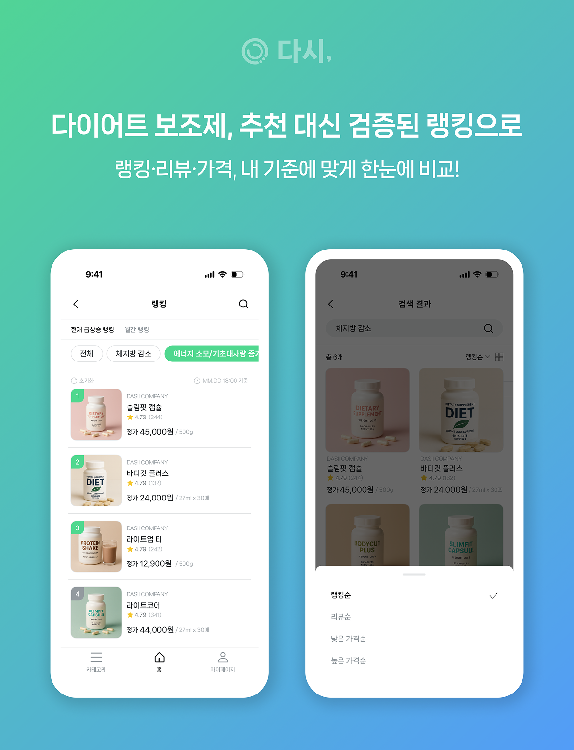배너 1 상세 3