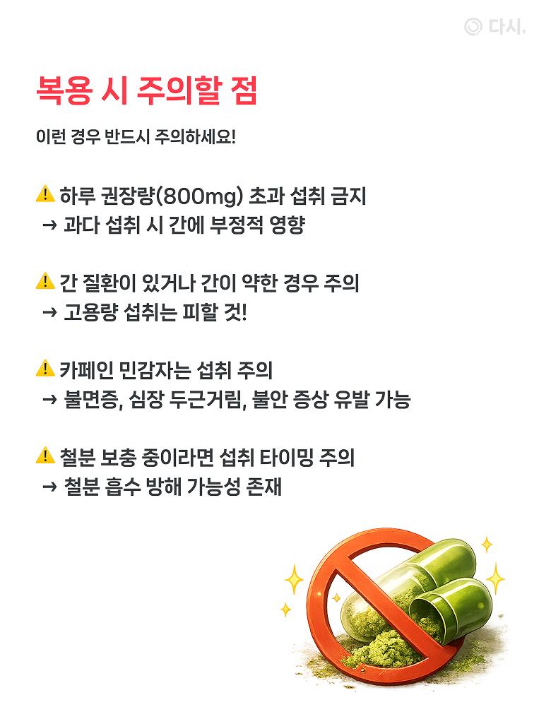 배너 4 상세 19
