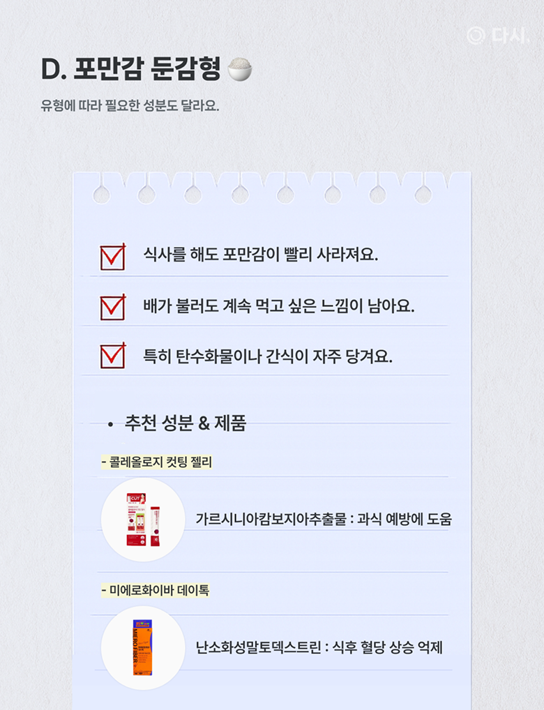 배너 5 상세 6
