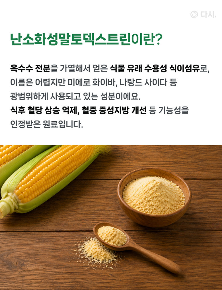배너 4 상세 2