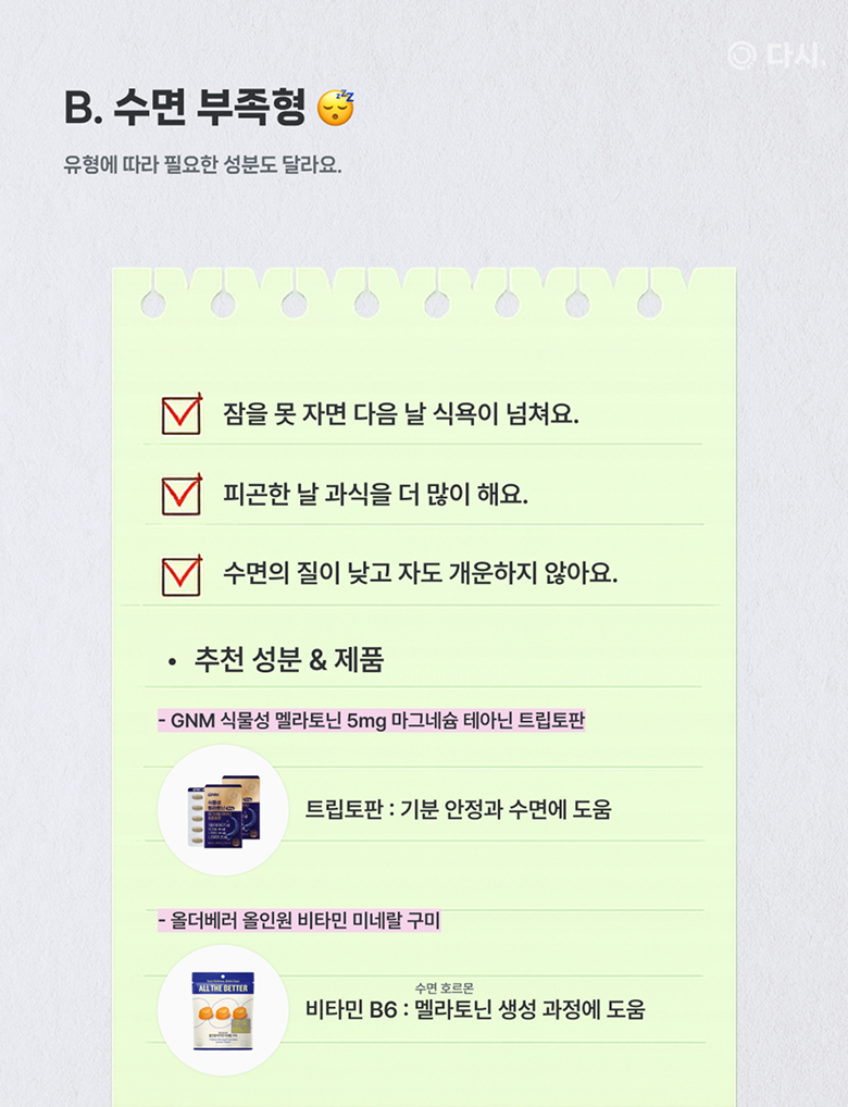 배너 5 상세 4