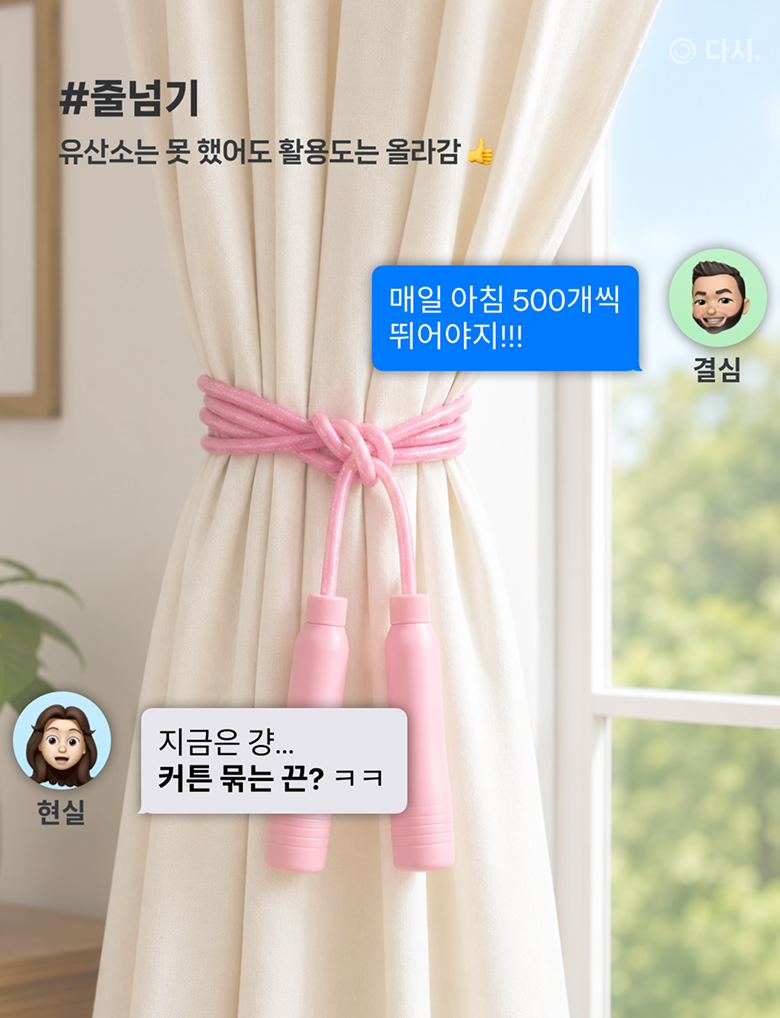 배너 2 상세 2