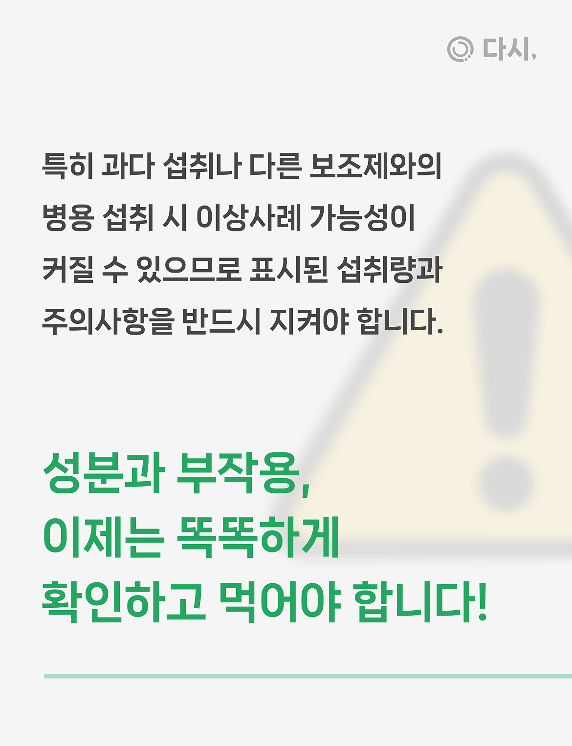 배너 2 상세 10