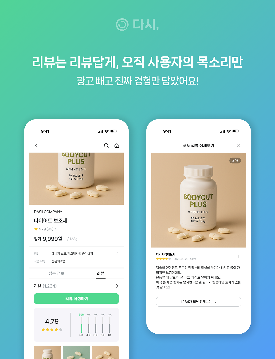배너 1 상세 5
