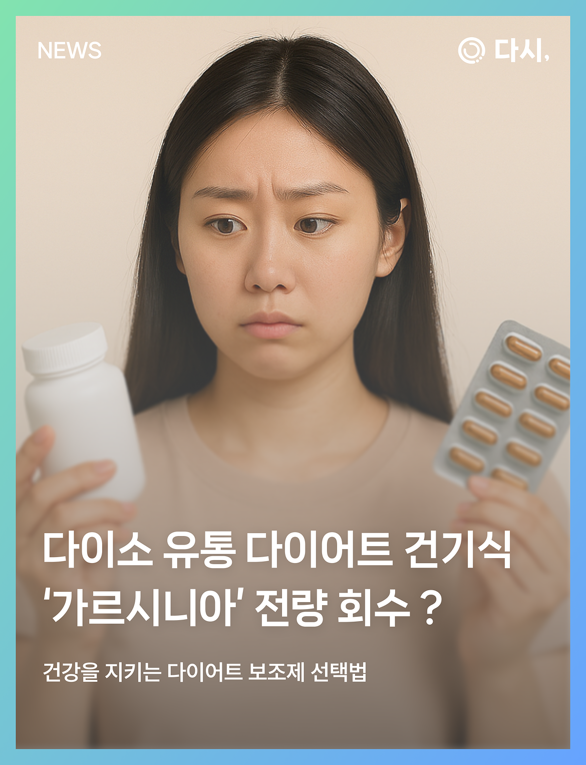배너 2 상세 8