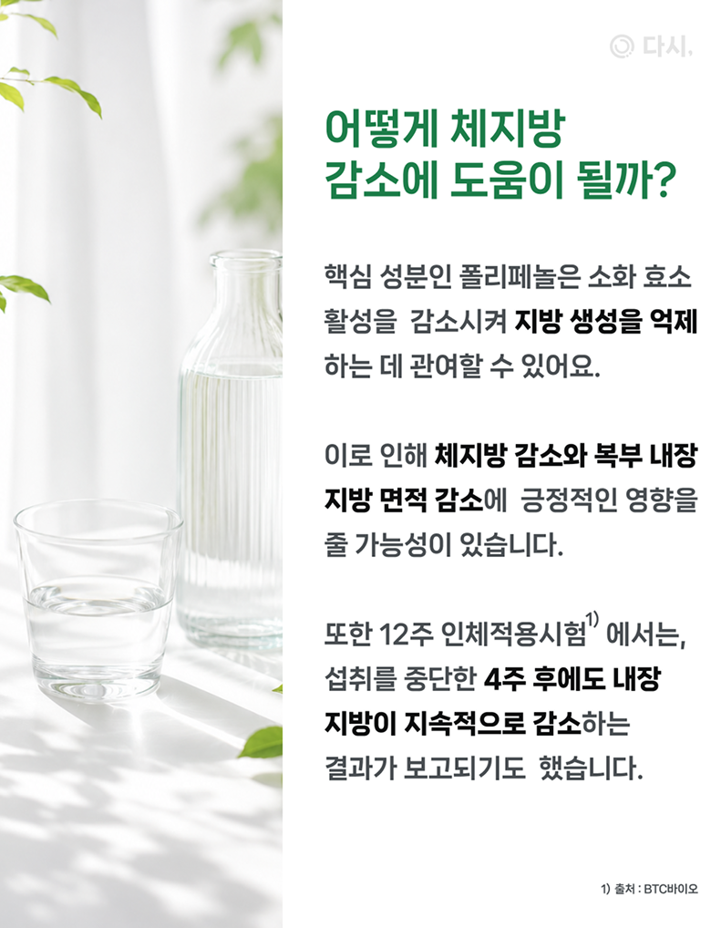 배너 1 상세 3