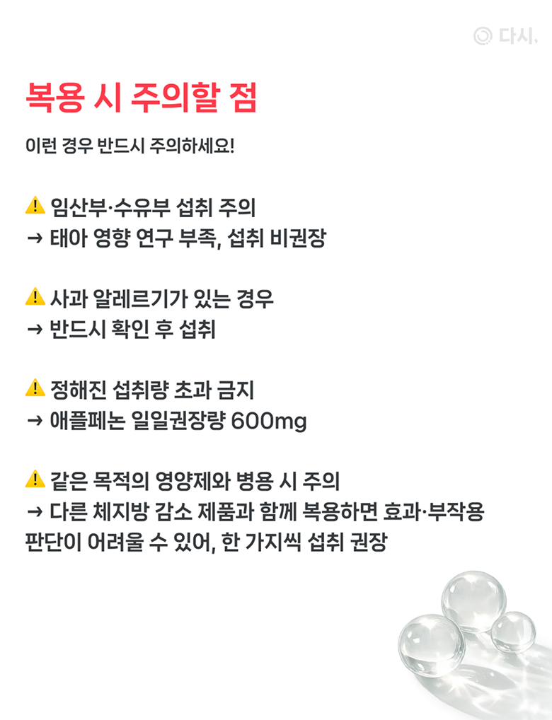 배너 1 상세 4