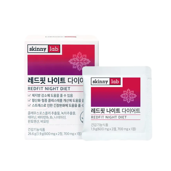 스키니랩 레드핏 나이트 다이어트
