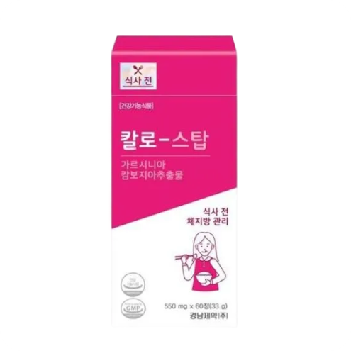 칼로 스탑 PLUS