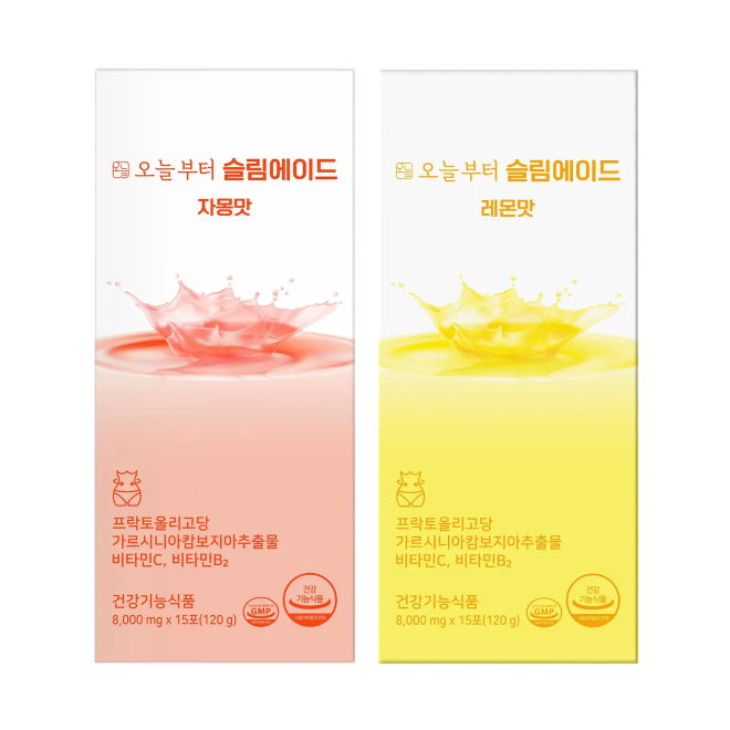 오늘부터 슬림에이드