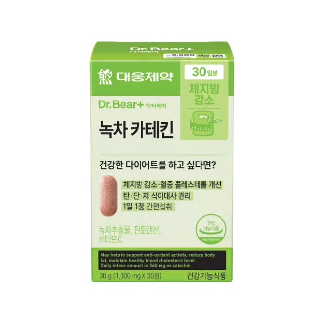 대웅제약 녹차카테킨
