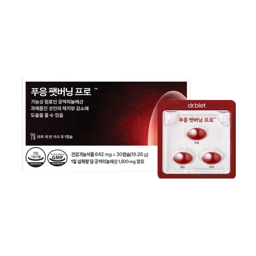 닥터블릿 푸응 팻버닝 프로
