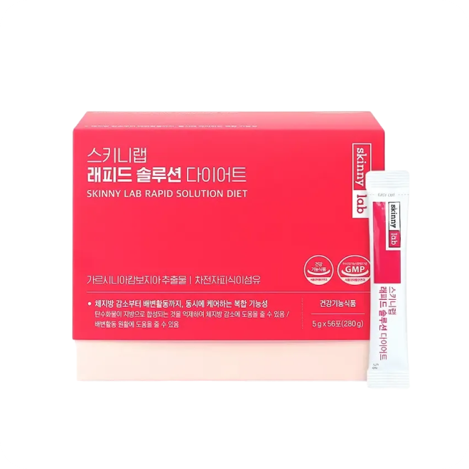 스키니랩 래피드 솔루션 다이어트