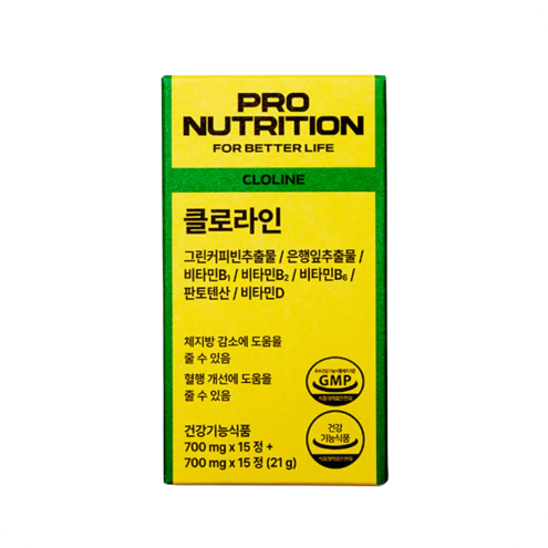 프로뉴트리션 클로라인